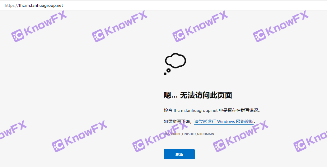 Running warning!FANHUAGROUP's official website, supervision, and trading platforms are all paralyzed!-第9张图片-要懂汇圈网