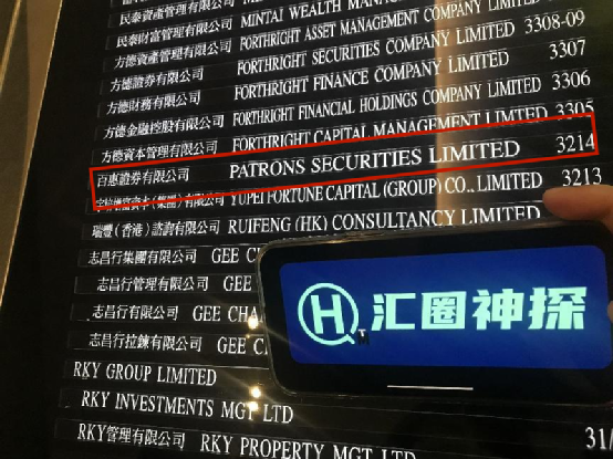 burst!Brokerage Baili Good New Brand Baihui Gold Control, deeply penetrates the core of listed enterprises as a multi -identity!There is actually a company in the mainland!-第2张图片-要懂汇圈网