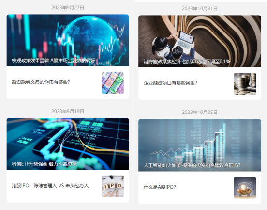 burst!Brokerage Baili Good New Brand Baihui Gold Control, deeply penetrates the core of listed enterprises as a multi -identity!There is actually a company in the mainland!-第9张图片-要懂汇圈网