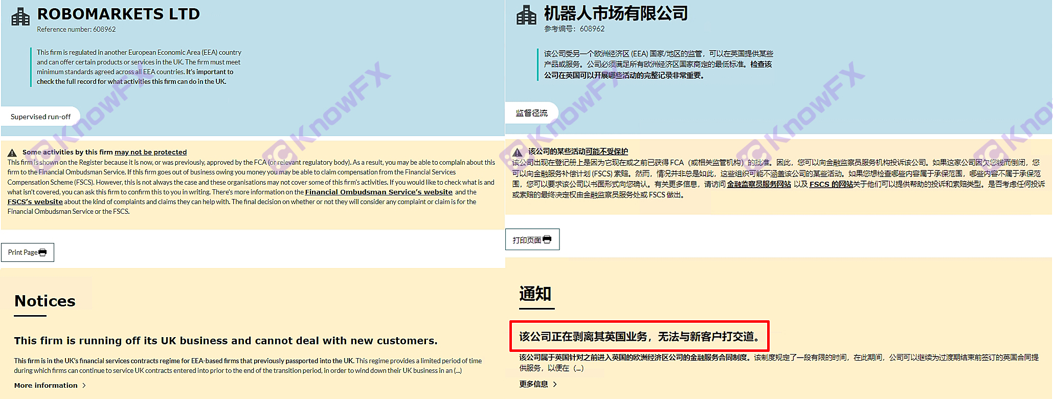 Shock!IntersectionRoboMarkets uses expiration licenses for transactions, and its parent company Roboforex is also a guest complaint!Intersection-第13张图片-要懂汇圈网
