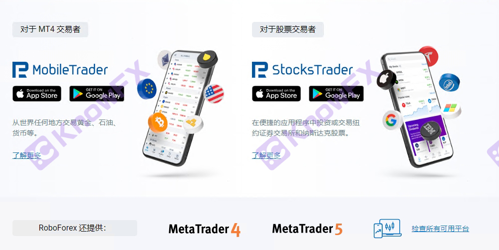 Shock!IntersectionRoboMarkets uses expiration licenses for transactions, and its parent company Roboforex is also a guest complaint!Intersection-第19张图片-要懂汇圈网