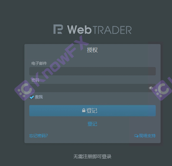 Shock!IntersectionRoboMarkets uses expiration licenses for transactions, and its parent company Roboforex is also a guest complaint!Intersection-第21张图片-要懂汇圈网