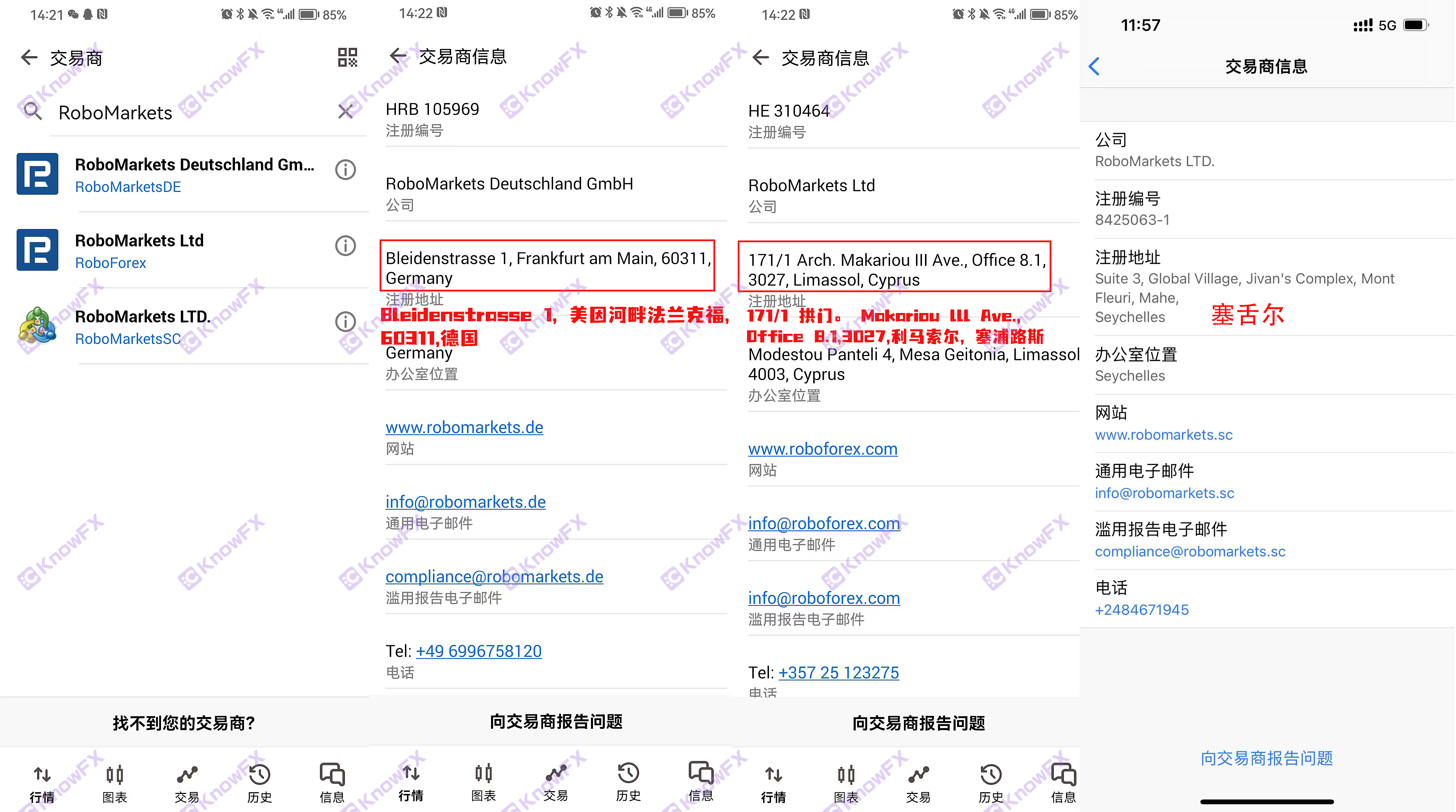 Shock!IntersectionRoboMarkets uses expiration licenses for transactions, and its parent company Roboforex is also a guest complaint!Intersection-第9张图片-要懂汇圈网