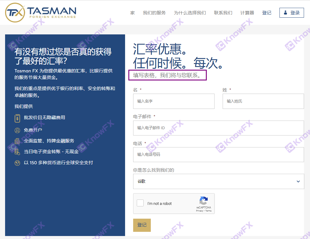 Tasmanfx supervision is invalid, and the transaction is opaque. It is purely a self -developed trading platform!Intersection-第8张图片-要懂汇圈网
