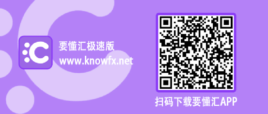 Ebonfx overdue operation intention is mixed?Harvest investor intention is too obvious!-第14张图片-要懂汇圈网