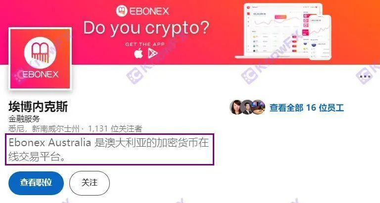 Ebonfx overdue operation intention is mixed?Harvest investor intention is too obvious!-第10张图片-要懂汇圈网