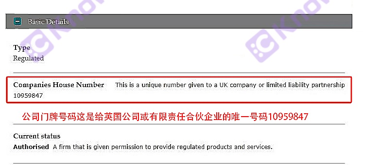 The official website of the brokerage MTS Prime is engaged in false publicity, no trading platform, and there is no physical company in London, England!Intersection-第23张图片-要懂汇圈网