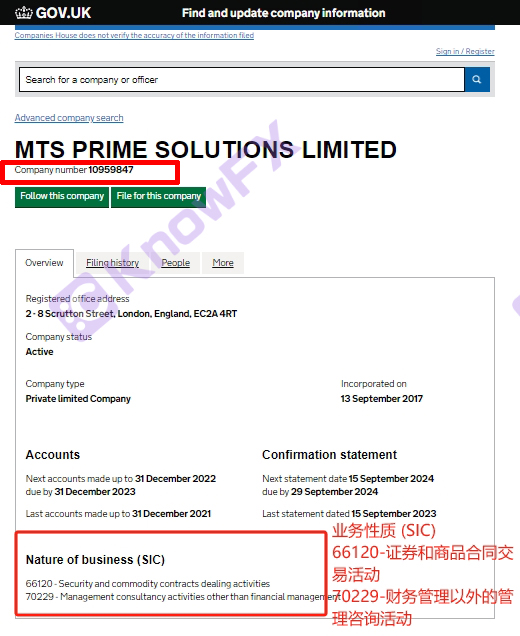 The official website of the brokerage MTS Prime is engaged in false publicity, no trading platform, and there is no physical company in London, England!Intersection-第24张图片-要懂汇圈网