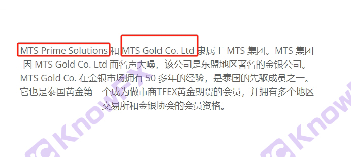 The official website of the brokerage MTS Prime is engaged in false publicity, no trading platform, and there is no physical company in London, England!Intersection-第6张图片-要懂汇圈网