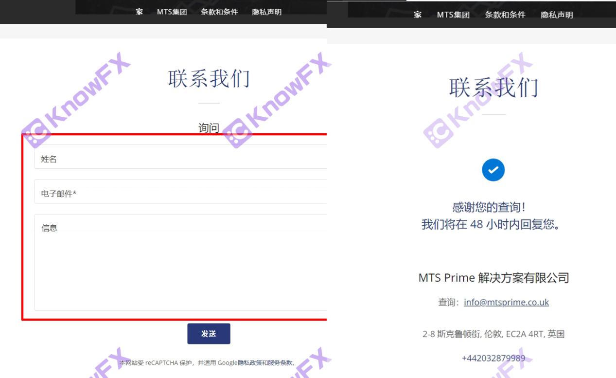 The official website of the brokerage MTS Prime is engaged in false publicity, no trading platform, and there is no physical company in London, England!Intersection-第9张图片-要懂汇圈网