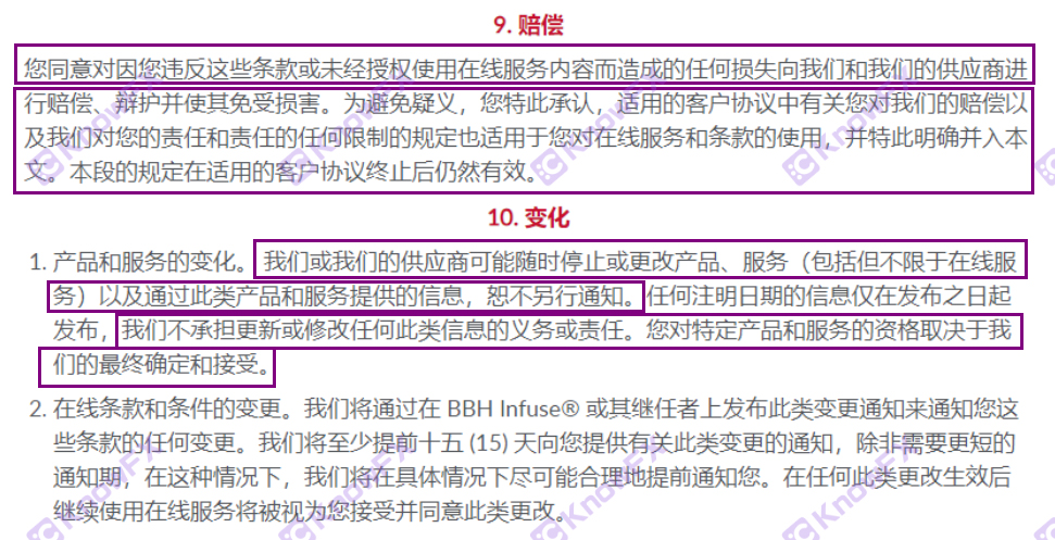 The supervision of the BBH Financial Bureau is invalid, and the transaction risk is high!Cooperative development of self -developed platforms conduct non -regulatory transactions!-第15张图片-要懂汇圈网
