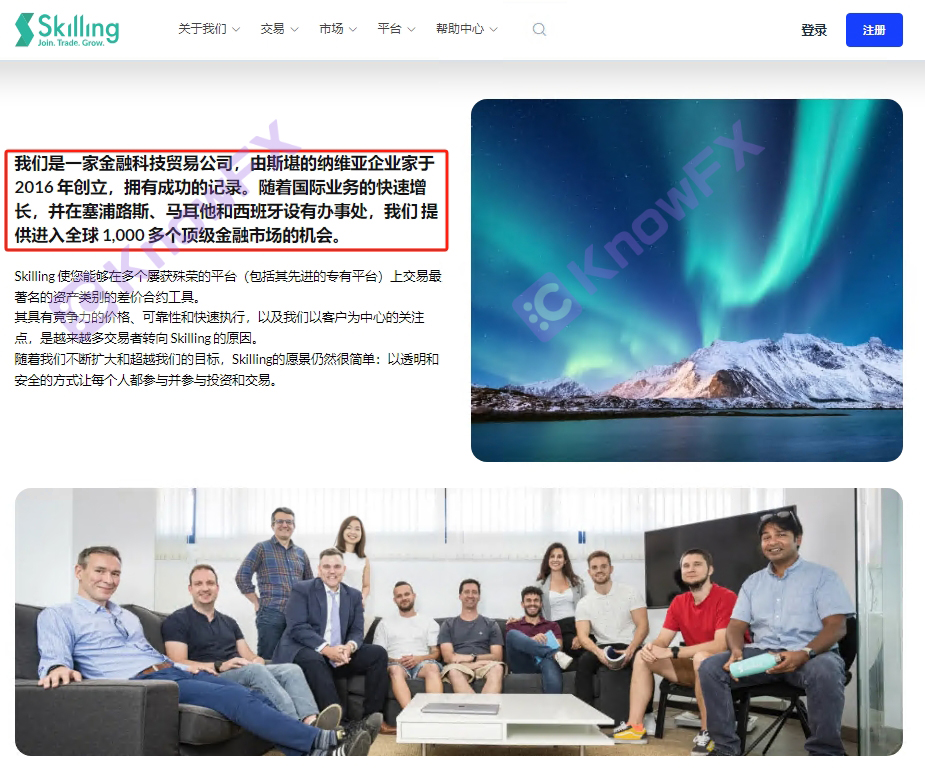 The brokerage Skilling recently drove down, and the supervision was low.Intersection-第2张图片-要懂汇圈网