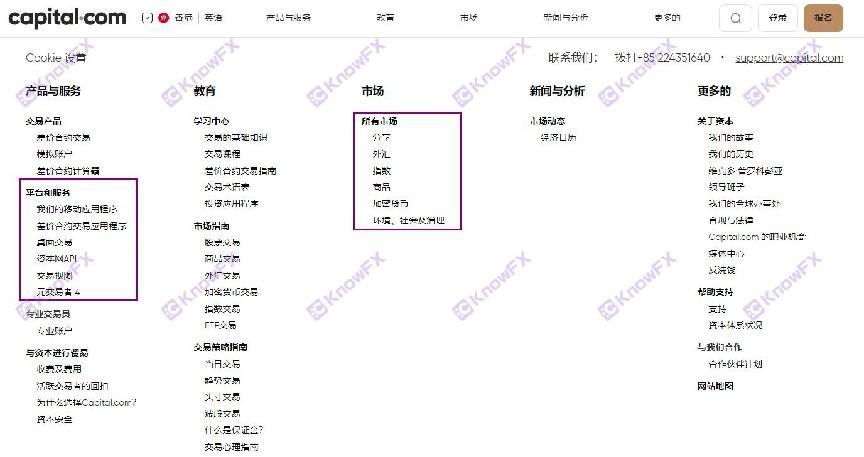 Capital.com Technology Co., Ltd. and Running Brokers join forces?Beware of multiple supervision invalidation!-第2张图片-要懂汇圈网