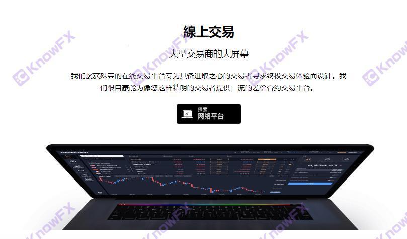 Capital.com Technology Co., Ltd. and Running Brokers join forces?Beware of multiple supervision invalidation!-第14张图片-要懂汇圈网