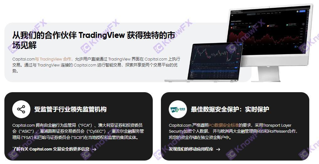 Capital.com Technology Co., Ltd. and Running Brokers join forces?Beware of multiple supervision invalidation!-第15张图片-要懂汇圈网