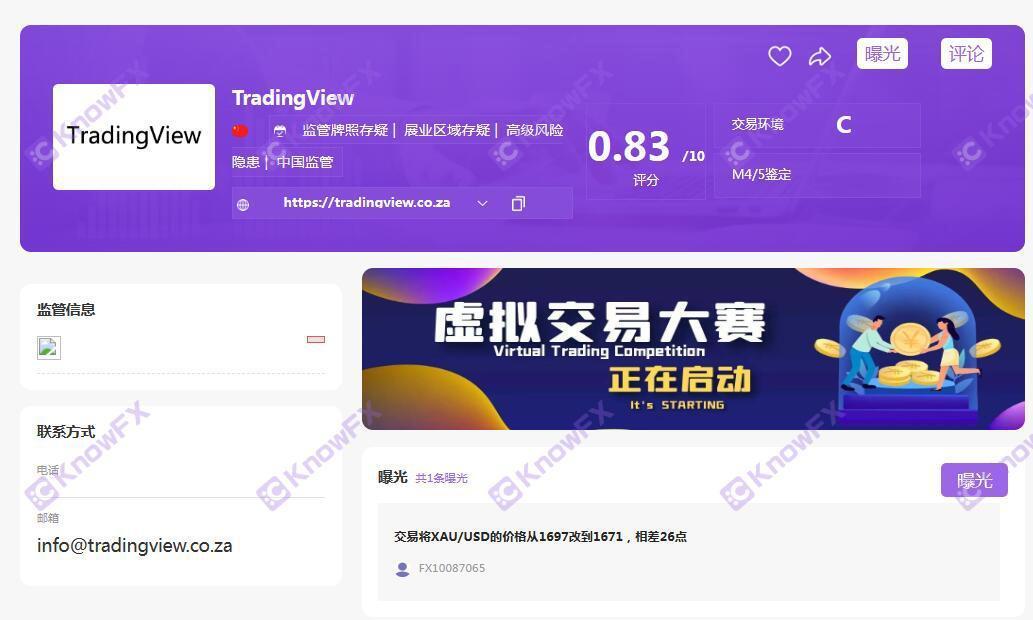Capital.com Technology Co., Ltd. and Running Brokers join forces?Beware of multiple supervision invalidation!-第16张图片-要懂汇圈网