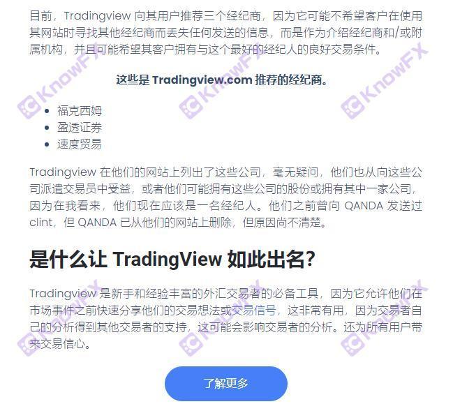 Capital.com Technology Co., Ltd. and Running Brokers join forces?Beware of multiple supervision invalidation!-第17张图片-要懂汇圈网