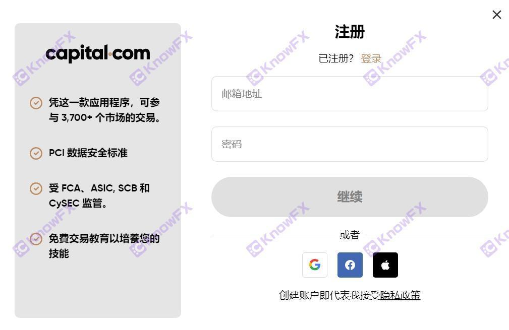 Capital.com Technology Co., Ltd. and Running Brokers join forces?Beware of multiple supervision invalidation!-第4张图片-要懂汇圈网