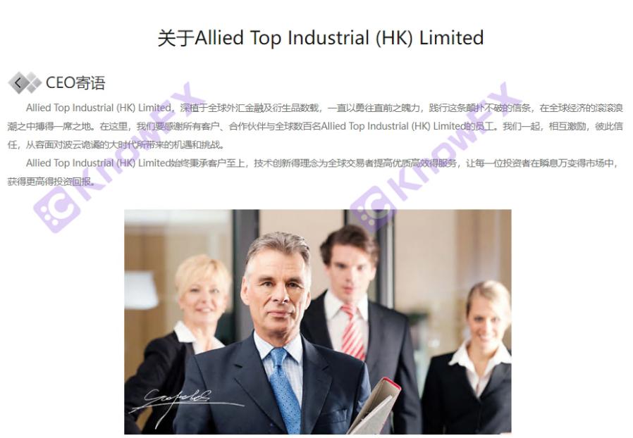 Huigao ALLIEDTOP is actually a fund for Chinese people. The actual trading company is not regulated, just a registered company!Intersection-第7张图片-要懂汇圈网