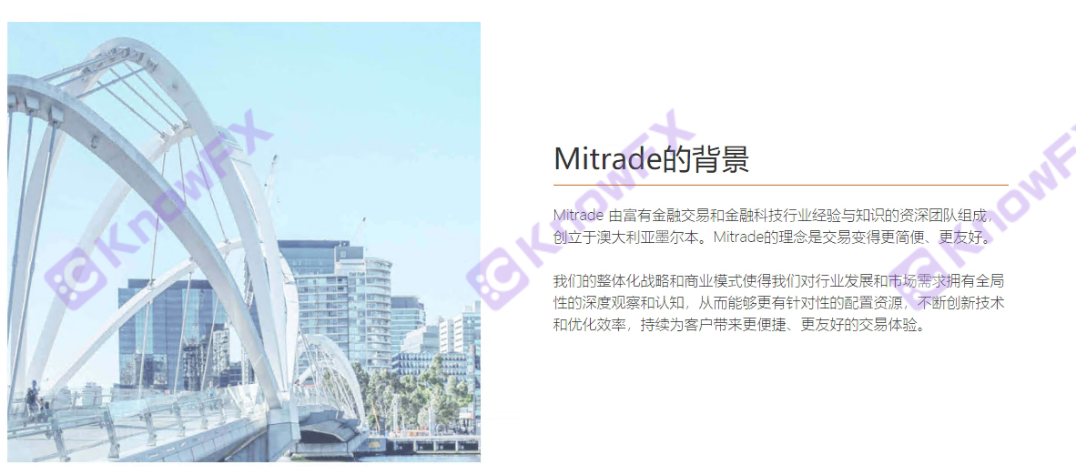 MiTRADE不提供中國大陸開戶，獎項含金量誇上天，實則經不起細琢！！-第5张图片-要懂汇圈网