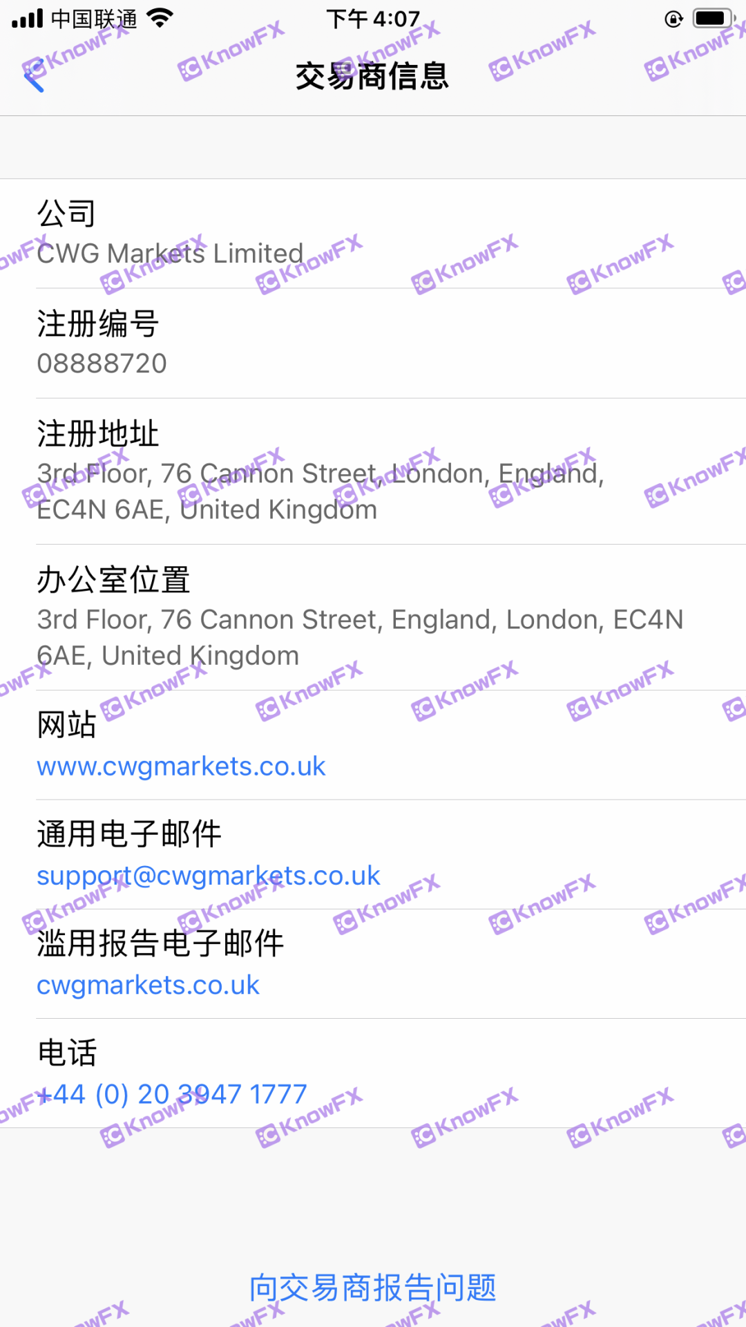 CWGMARKETS malicious restriction account, extortion profit?There are many counterfeit platforms that confuse trading entities!-第17张图片-要懂汇圈网