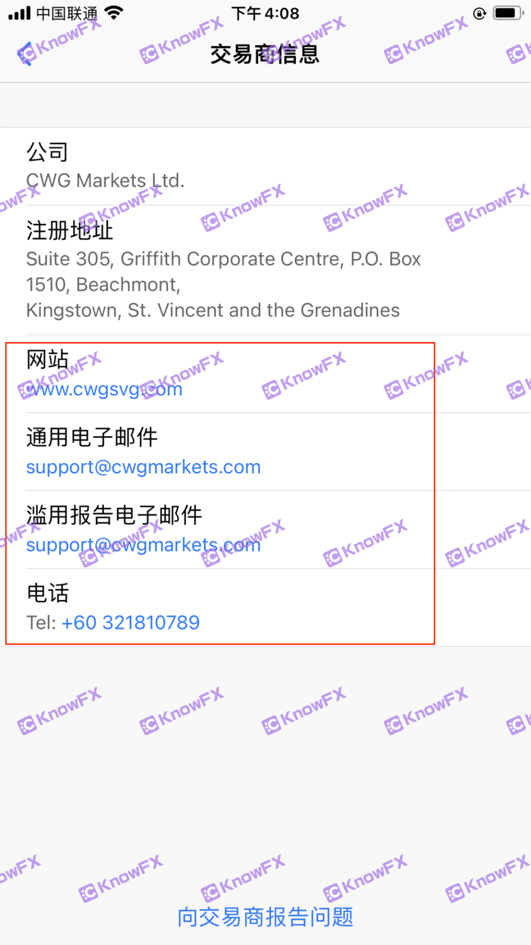CWGMARKETS malicious restriction account, extortion profit?There are many counterfeit platforms that confuse trading entities!-第18张图片-要懂汇圈网