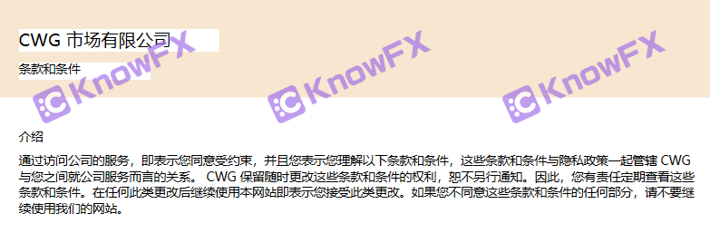 CWGMARKETS malicious restriction account, extortion profit?There are many counterfeit platforms that confuse trading entities!-第6张图片-要懂汇圈网