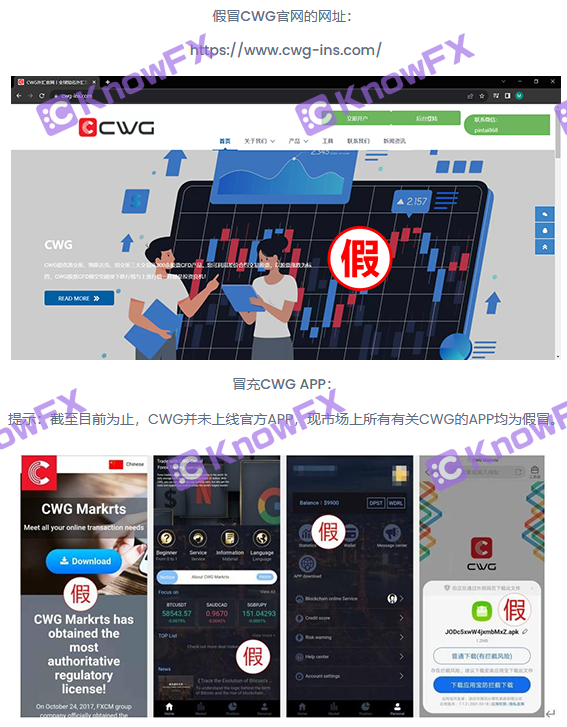 CWGMARKETS malicious restriction account, extortion profit?There are many counterfeit platforms that confuse trading entities!-第8张图片-要懂汇圈网