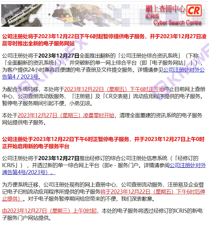 Halcyoncapital · Kaisheng Capital once again thunderstorm trading software, as a sponsor for companies with serious safety hazards!Intersection-第16张图片-要懂汇圈网