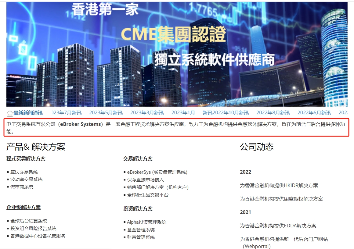 Halcyoncapital · Kaisheng Capital once again thunderstorm trading software, as a sponsor for companies with serious safety hazards!Intersection-第22张图片-要懂汇圈网