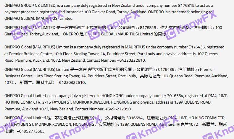 Be wary of the securities firm OnePro!Restricted gold for no reason!Trading is suspected of over -limit operation!-第8张图片-要懂汇圈网