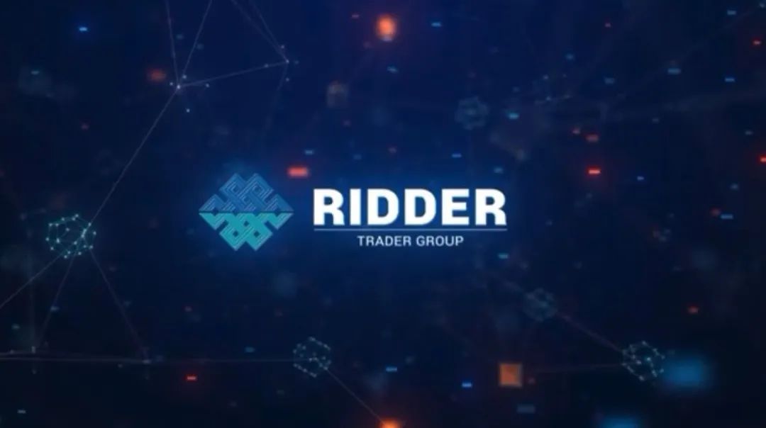 [要懂汇今日曝光]Ridder Trader这些问题平台为了敛财可谓是花样百出！-要懂汇app下载-第1张图片-要懂汇圈网