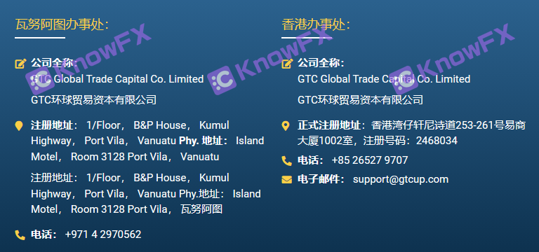 GTCFX Zehui Capital swallow investor funds?The two sides accused each other of fraud, and the police involved in the case!-第16张图片-要懂汇圈网