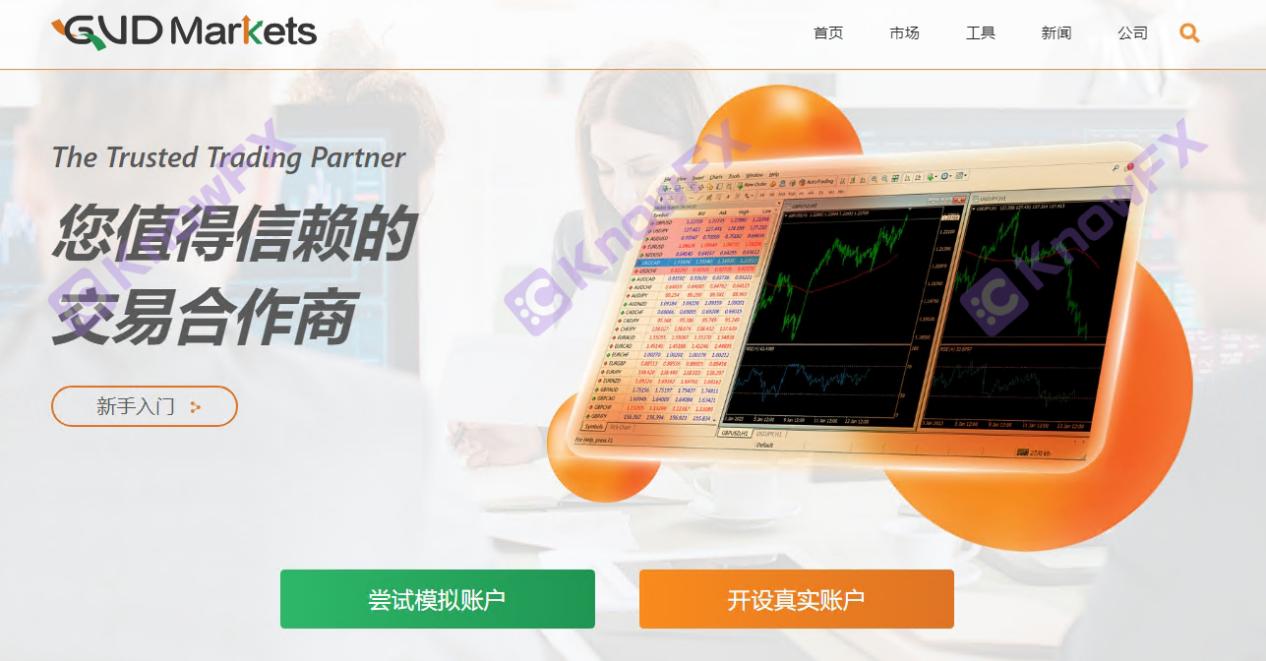 AM Markets stops the exhibition industry and has the GVD Markets platform. It holds a gold -gift event for the Chinese people, and it will be an abacus!Intersection-第1张图片-要懂汇圈网