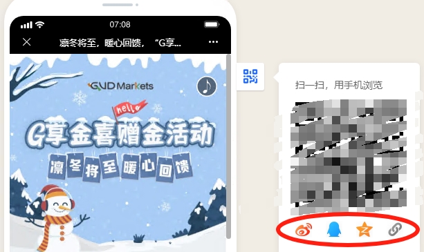 AM Markets stops the exhibition industry and has the GVD Markets platform. It holds a gold -gift event for the Chinese people, and it will be an abacus!Intersection-第33张图片-要懂汇圈网