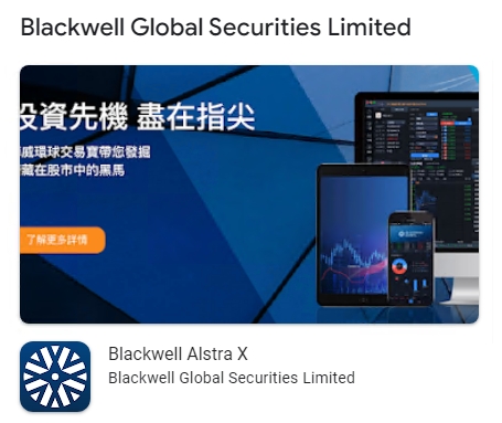 利潤40%~60%，BlackwellGlobal博威環球誘導投資人入金！！-第25张图片-要懂汇圈网