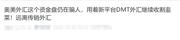 要懂匯：FrameDay這些問題平台以高收益作為誘餌，誘導投資者-第12张图片-要懂汇圈网