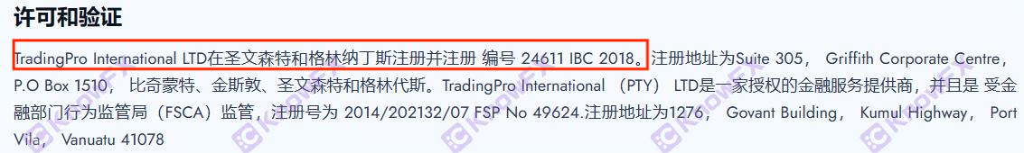 [要懂汇 汇圈神探]【独家】券商TRADING迪拜展会专访，面对超限经营问题，客服称不了解！-第10张图片-要懂汇圈网