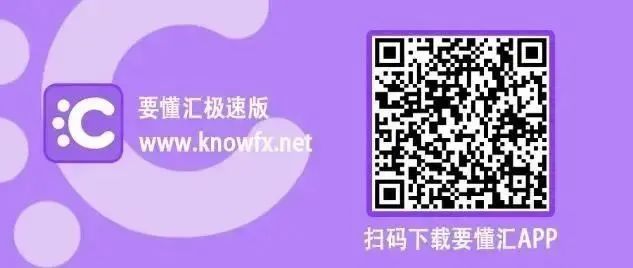 [要懂汇 汇圈神探]【独家】STARTRADER星迈iFX展会专访，为何用不受监管主体交易！？-第15张图片-要懂汇圈网