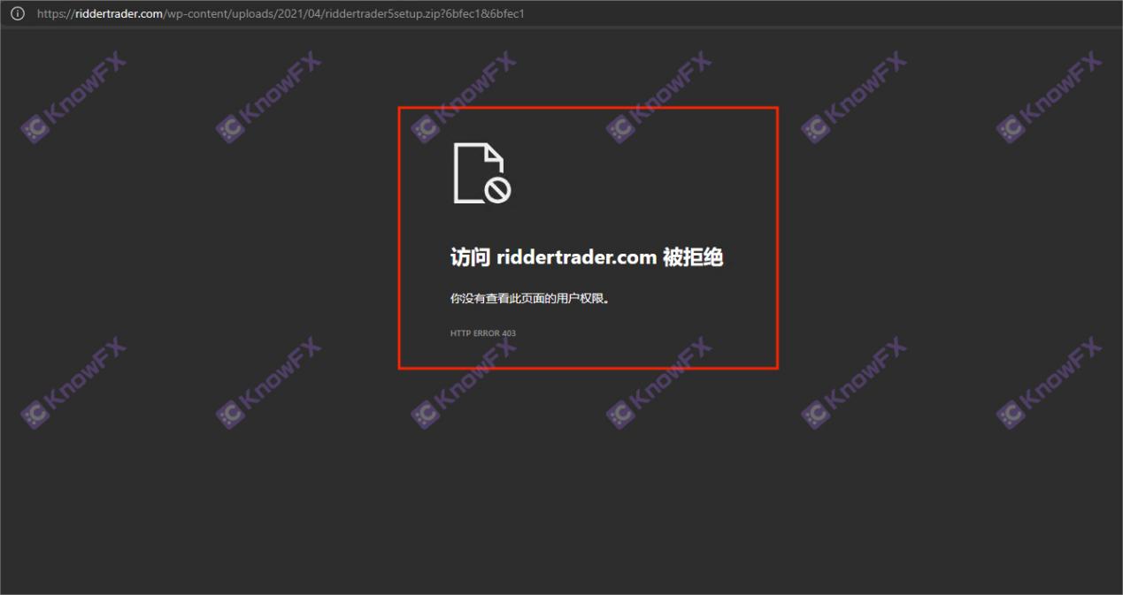 Brokerage Riddertrader's license is small, false publicity trading tools!-第6张图片-要懂汇圈网