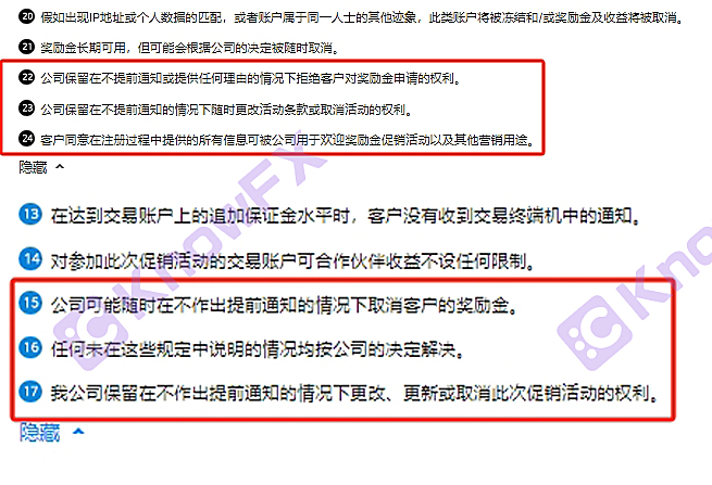 券商Justmarkets又雙叒叕，再次爆雷以投資人賬戶涉嫌欺詐，拒不出金！！-第11张图片-要懂汇圈网