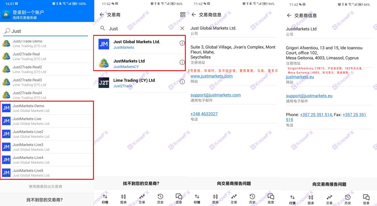 The securities company Justmarkets doubled again, and once again, the thunder was suspected of fraud with the investor account and refused to get gold!Intersection-第17张图片-要懂汇圈网