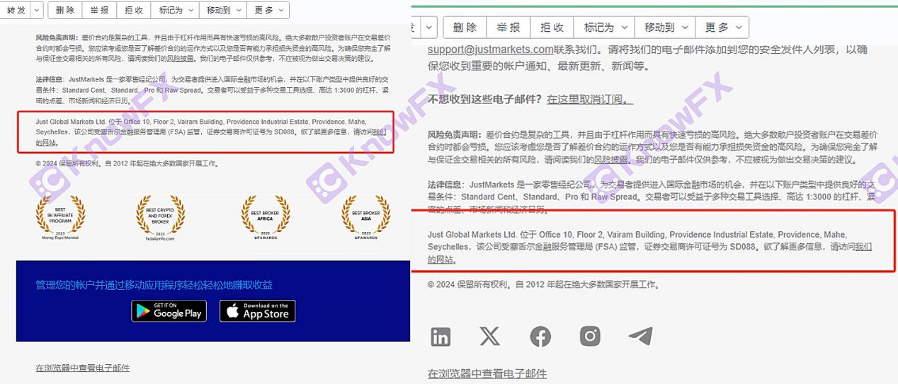 The securities company Justmarkets doubled again, and once again, the thunder was suspected of fraud with the investor account and refused to get gold!Intersection-第19张图片-要懂汇圈网