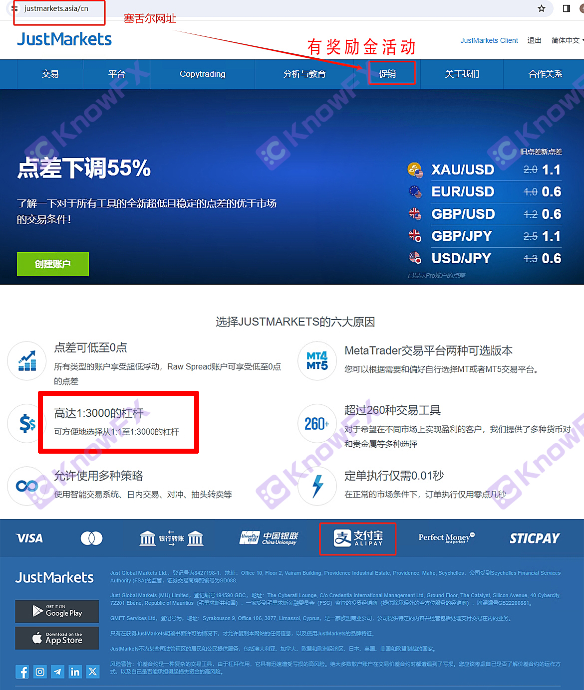 The securities company Justmarkets doubled again, and once again, the thunder was suspected of fraud with the investor account and refused to get gold!Intersection-第26张图片-要懂汇圈网