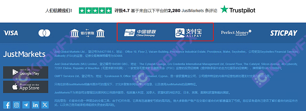 The securities company Justmarkets doubled again, and once again, the thunder was suspected of fraud with the investor account and refused to get gold!Intersection-第27张图片-要懂汇圈网