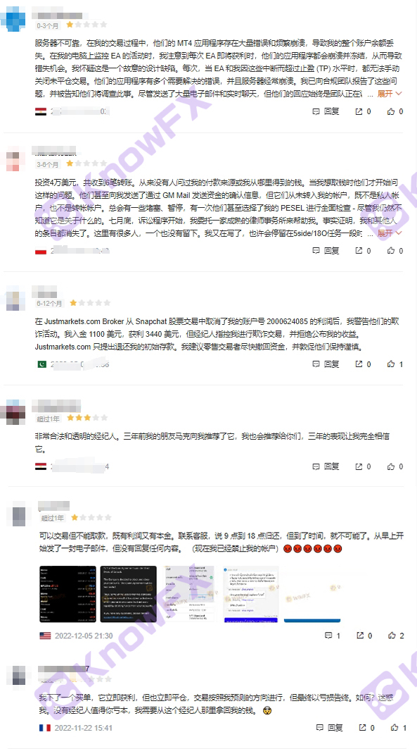 The securities company Justmarkets doubled again, and once again, the thunder was suspected of fraud with the investor account and refused to get gold!Intersection-第5张图片-要懂汇圈网