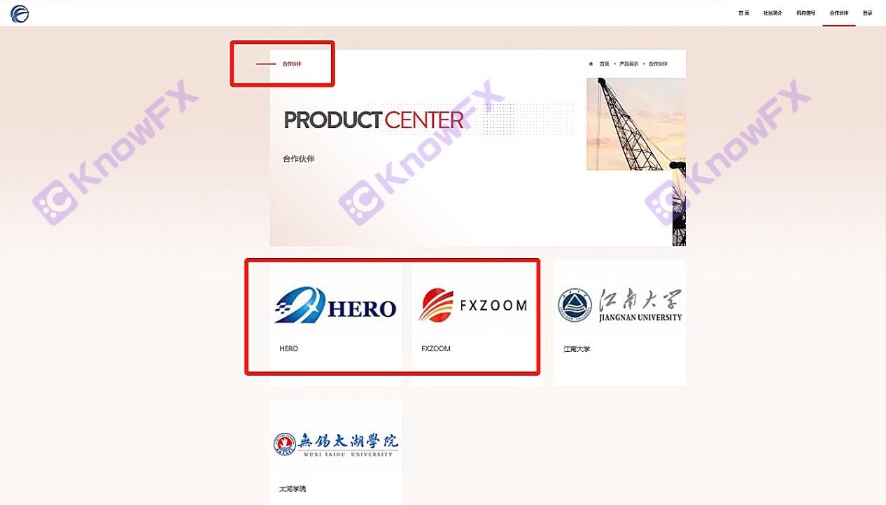 警惕蓋諾社區倒台！Enjoytrader社區緊接其上，HERO平台淪為圈錢工具！！-第16张图片-要懂汇圈网