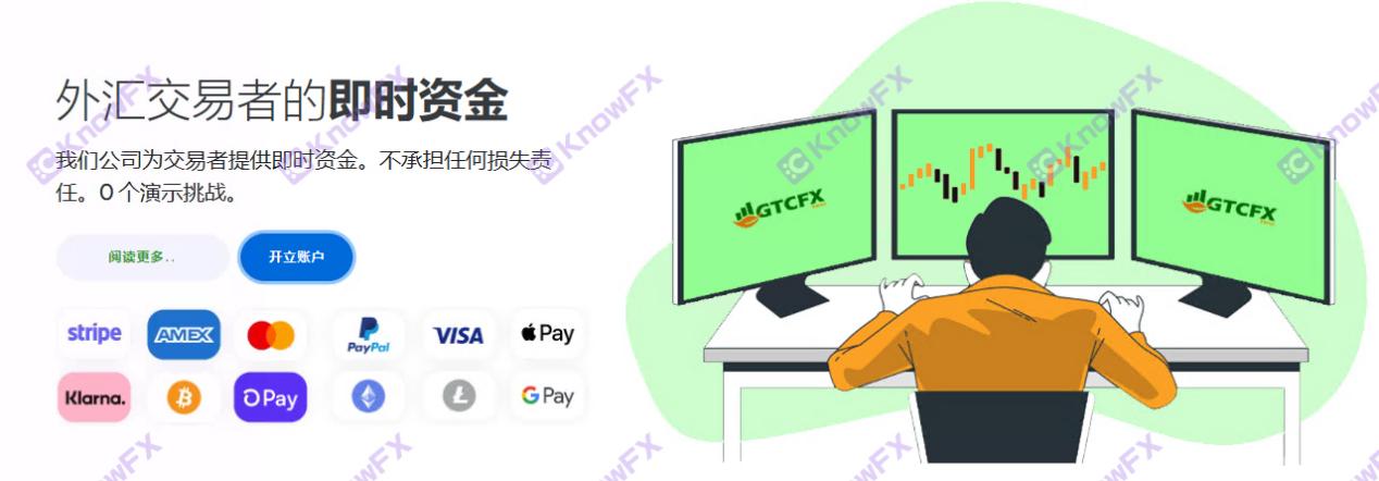 Brokerage GTCFX, none of the licenses!The black platform runs!-第6张图片-要懂汇圈网