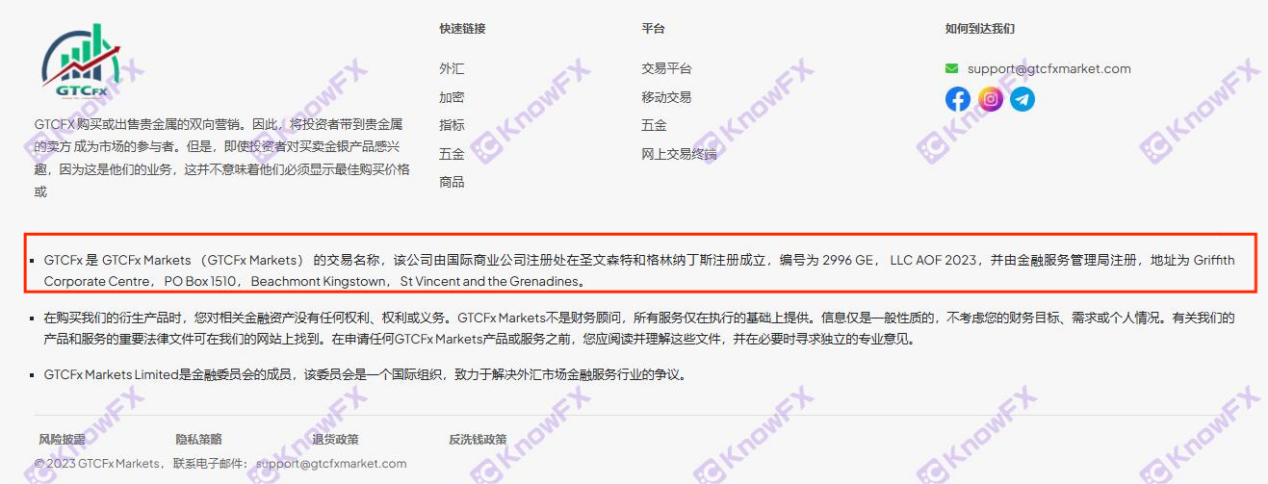 [要懂汇 汇圈神探]券商GTCFx，1张牌照都没有！黑平台快跑！-第8张图片-要懂汇圈网