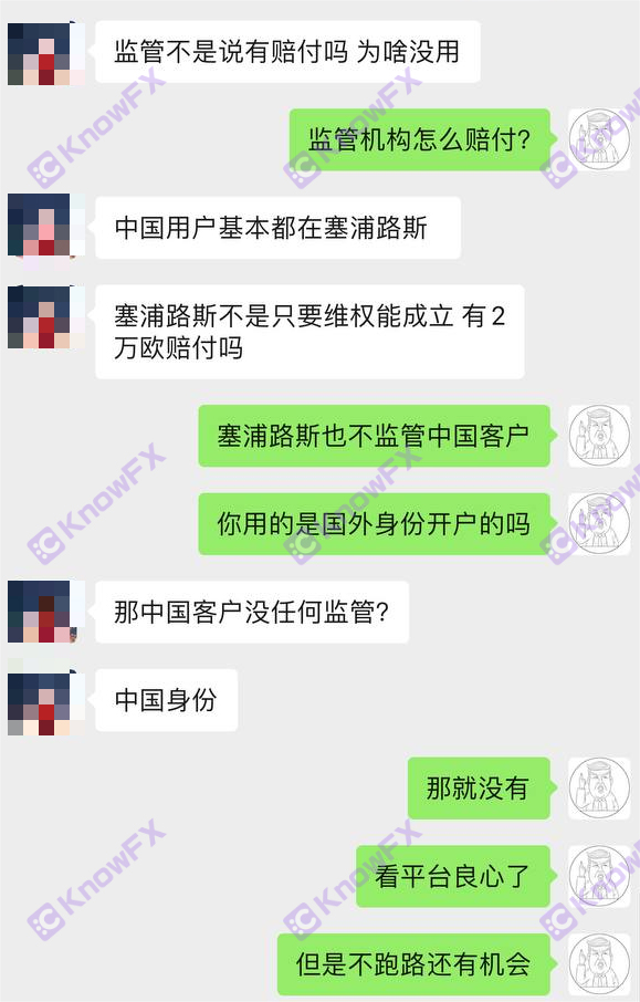 The brokerage HTFX has not arrived for 7 days, and investors are afraid of running!-第3张图片-要懂汇圈网